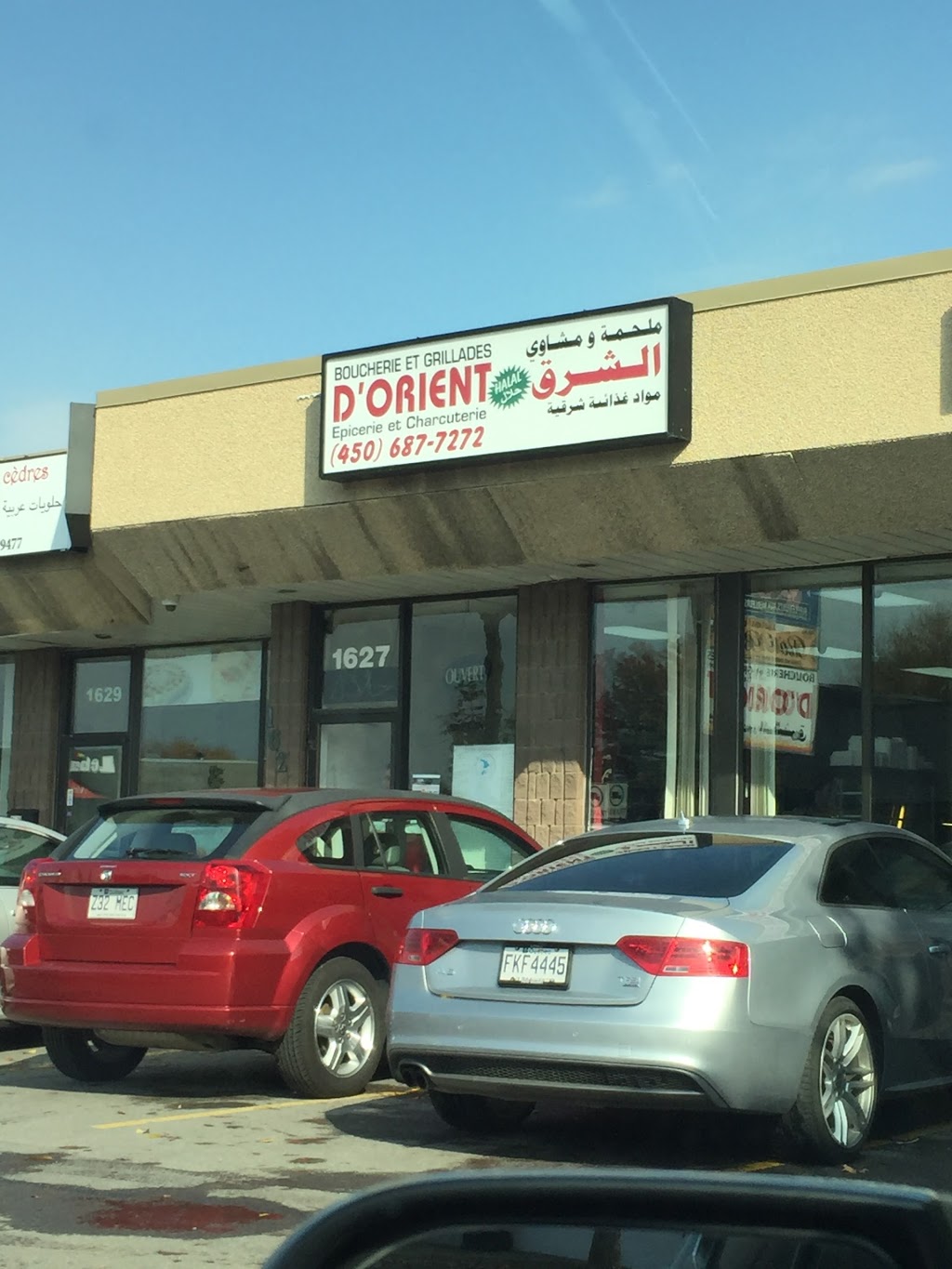 Boucherie dOrient | 1627 Boulevard Curé-Labelle, Laval, QC H7V 2W6, Canada | Phone: (450) 687-7272