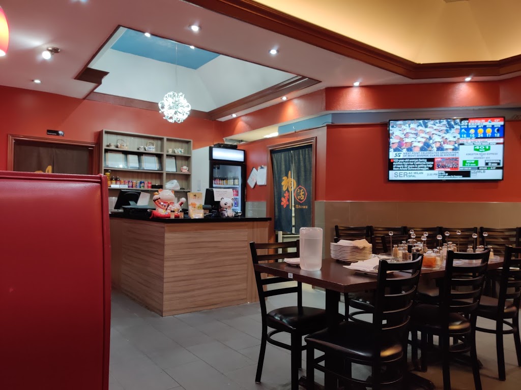 Shinwa Asian cuisine | 160 University Ave W, Waterloo, ON N2L 3E9, Canada | Phone: (519) 588-7777