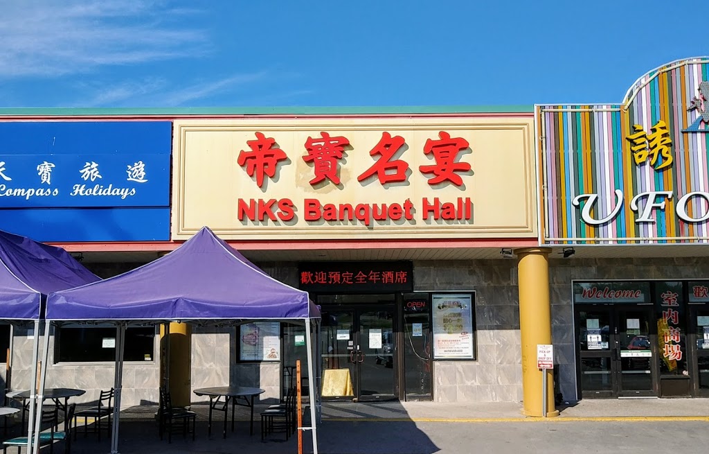 NKS Banquet Hall 帝寶名宴 | 8360 Kennedy Rd Unit B06, Markham, ON L3R 9W5, Canada | Phone: (905) 948-8668