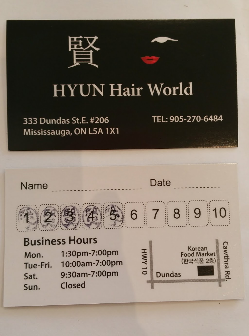 Hyun Hair World | 333 Dundas St E #206, Mississauga, ON L5A 1X1, Canada | Phone: (905) 270-6484