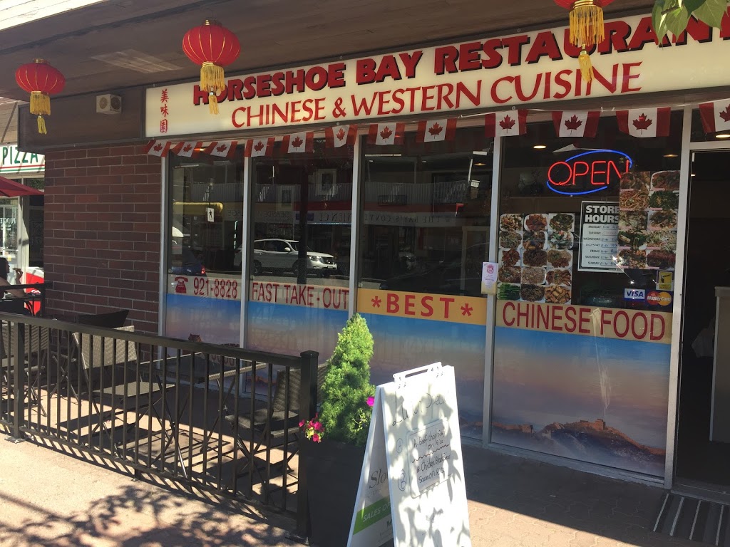 Horseshoe Bay Chinese Restaurant | 6612 Royal Ave, West Vancouver, BC V7W 2B9, Canada | Phone: (604) 921-8828