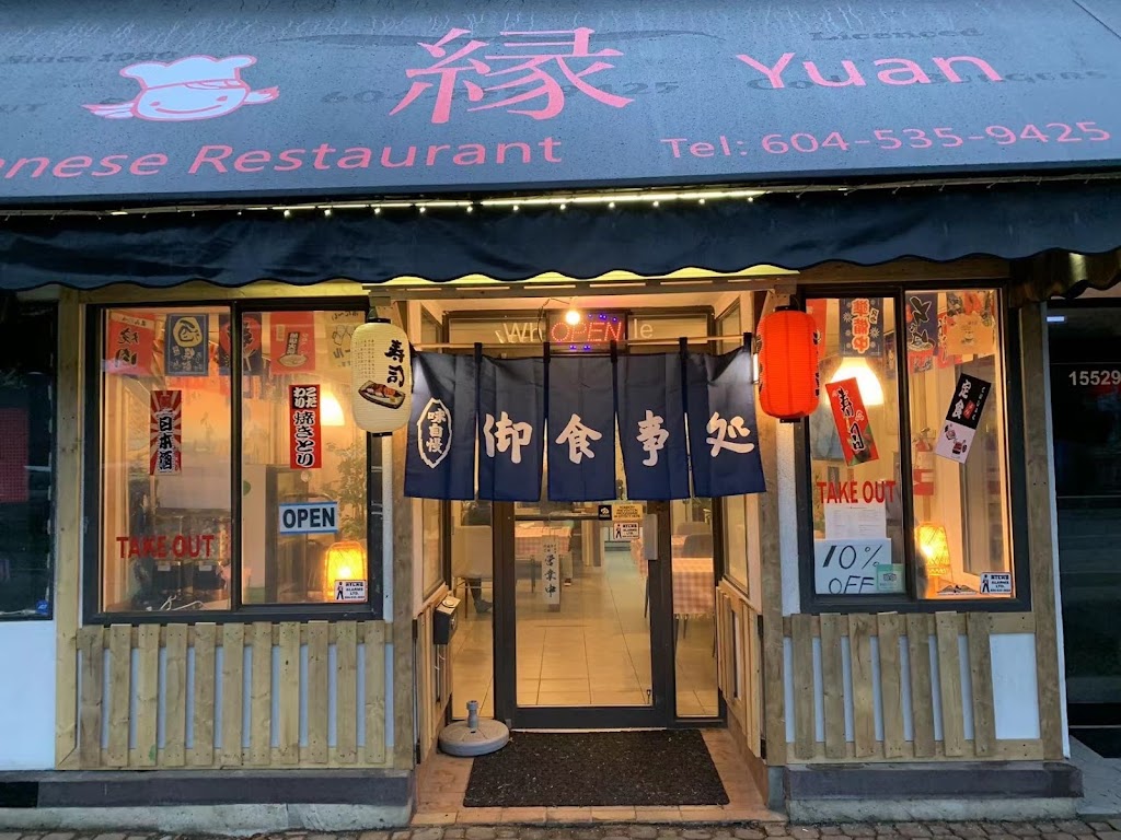 Yuan Japanese Restaurant | 15527 Marine Dr, White Rock, BC V4B 1C9, Canada | Phone: (604) 535-9425