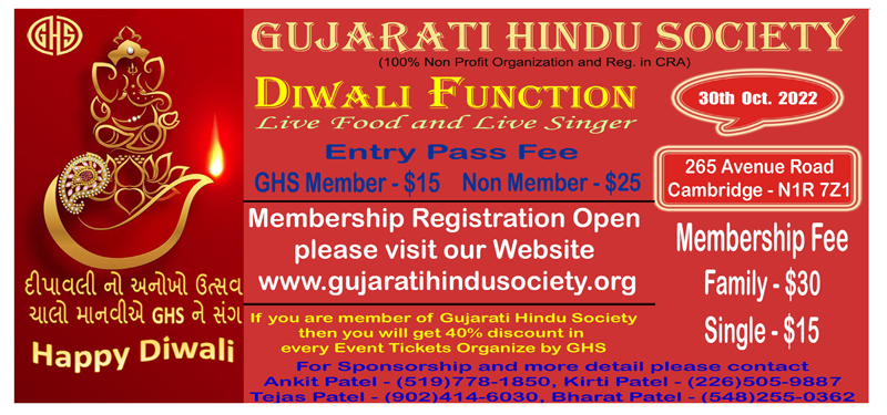 Gujarati Hindu Society | 161 Coulthard Blvd, Cambridge, ON N1T 2J5, Canada | Phone: (519) 778-1850