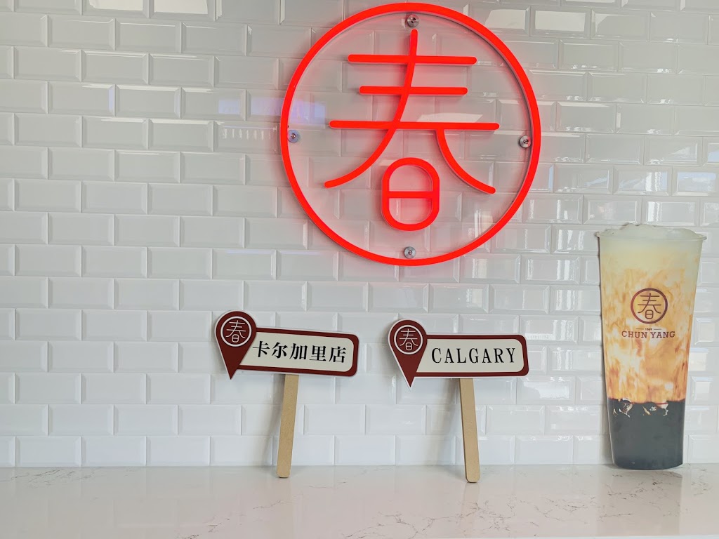 ChunYang Tea 春陽茶事 | 810 Centre St NE, Calgary, AB T2E 8K1, Canada | Phone: (403) 910-1809