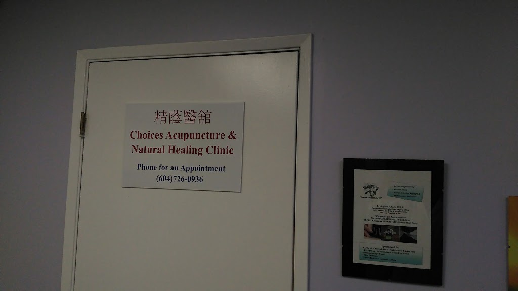 Choices Acupuncture and Natural Healing Clinic | 7257 Kingsway, Burnaby, BC V5E 1G5, Canada | Phone: (604) 726-0936