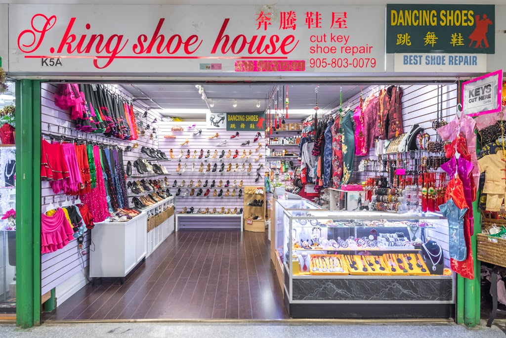 S King Shoe House | 888 Dundas St E Unit K5-A, Mississauga, ON L4Y 4G6, Canada | Phone: (416) 903-1599