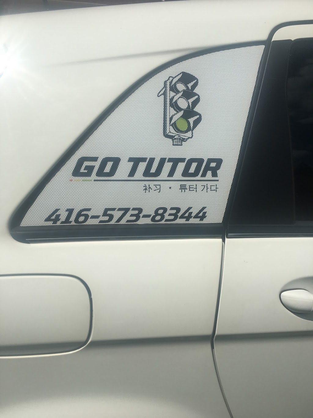 Go Tutor | 44 Broadmoor Ave, Barrie, ON L4N 3M9, Canada | Phone: (416) 573-8344