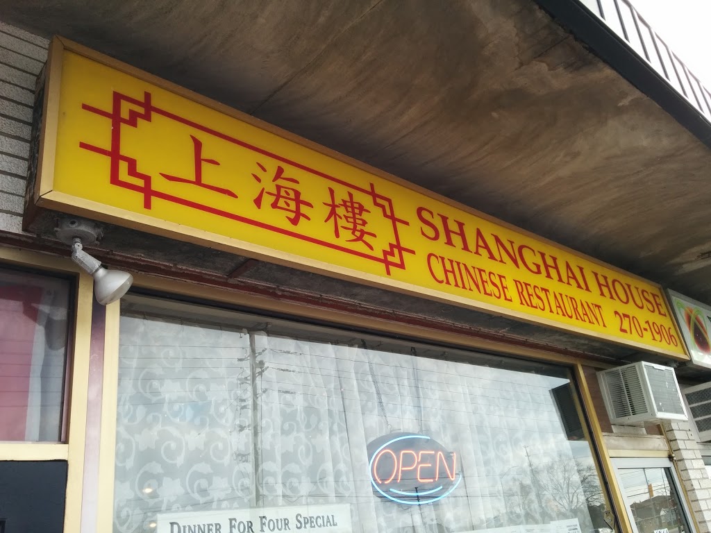 Shanghai House Restaurant | 1014 Burnhamthorpe Rd E, Mississauga, ON L4Y 2X6, Canada | Phone: (905) 270-1906