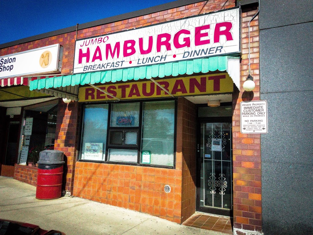 Jumbo Hamburger | 629 Pharmacy Ave, Scarborough, ON M1L 3H3, Canada | Phone: (416) 755-6451