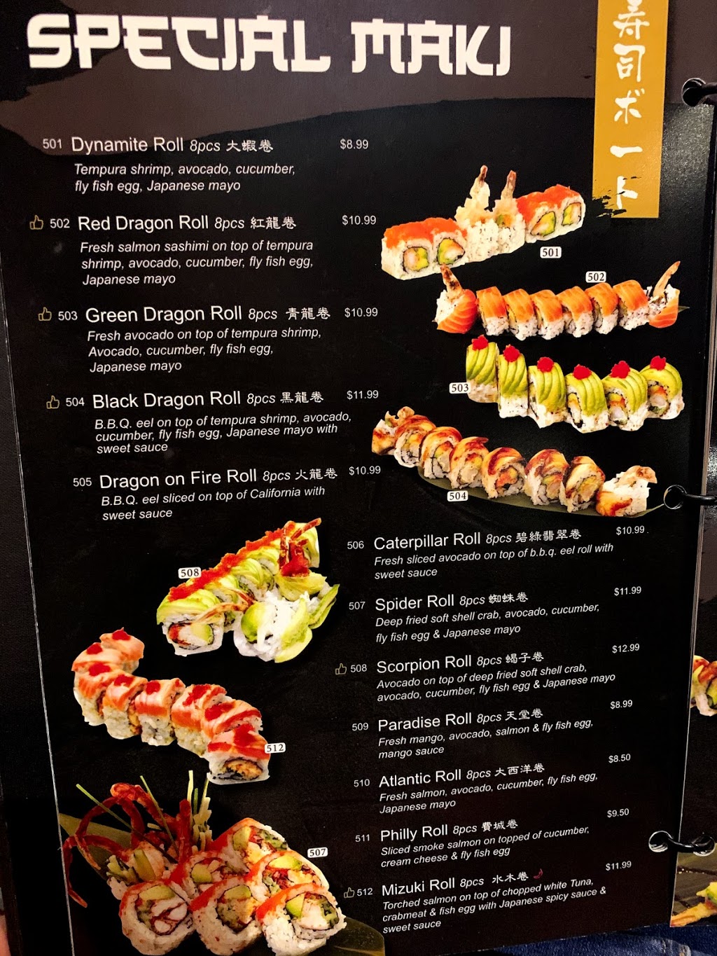 Chiba Sushi and Presotea Bubble Tea | 3555 Don Mills Rd #5, North York, ON M2H 3N3, Canada | Phone: (416) 492-8880