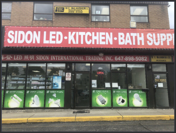 Sidon Bath Center | 2950 Kennedy Rd, Scarborough, ON M1V 1T1, Canada | Phone: (647) 894-0516