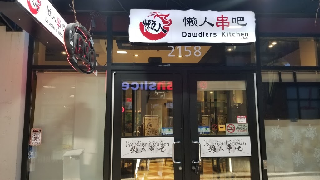 Dawdler Kitchen | 2158 Western Pkwy, Vancouver, BC V6T 1V6, Canada | Phone: (604) 228-9870