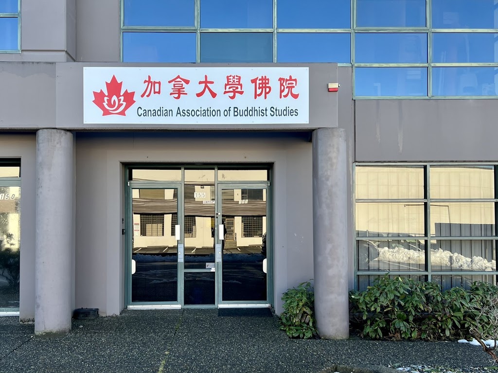 加拿大學佛院 | 155-3751 Jacombs Rd, Richmond, BC V6V 2R4, Canada | Phone: (604) 635-4508