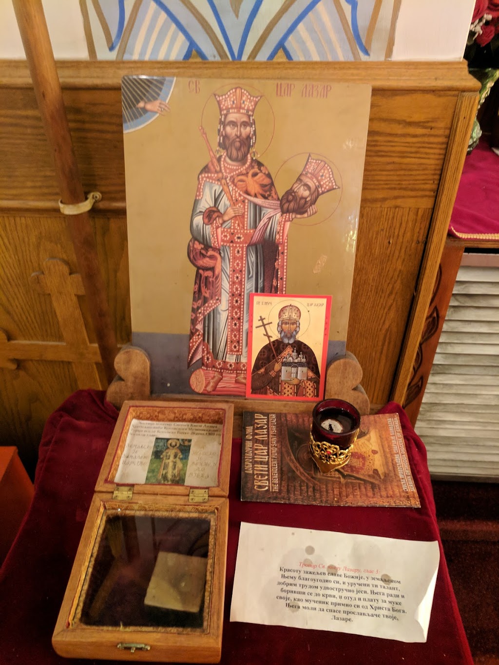 Saint Sava Serbian Orthodox Church | 580 Talbot Ave, Winnipeg, MB R2L 0R6, Canada | Phone: (204) 663-7235