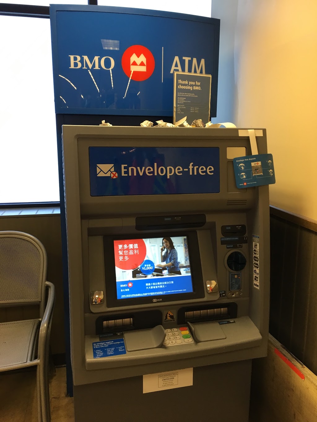 BMO Bank of Montreal ATM | 800 McBride Blvd, New Westminster, BC V3L 2B8, Canada | Phone: (800) 363-9992
