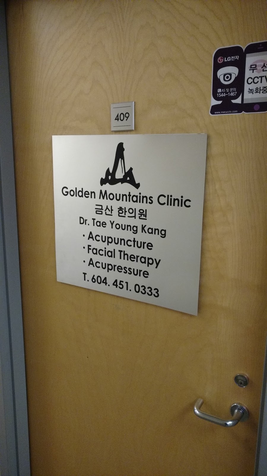 Golden Mountain Clinic | 8222 19th Ave, Burnaby, BC V3N 1G6, Canada | Phone: (604) 451-0333