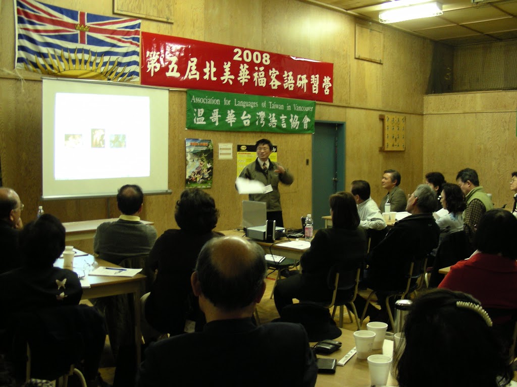 Vancouver Formosa Academy | 5621 Killarney St, Vancouver, BC V5R 3W4, Canada | Phone: (604) 436-2332