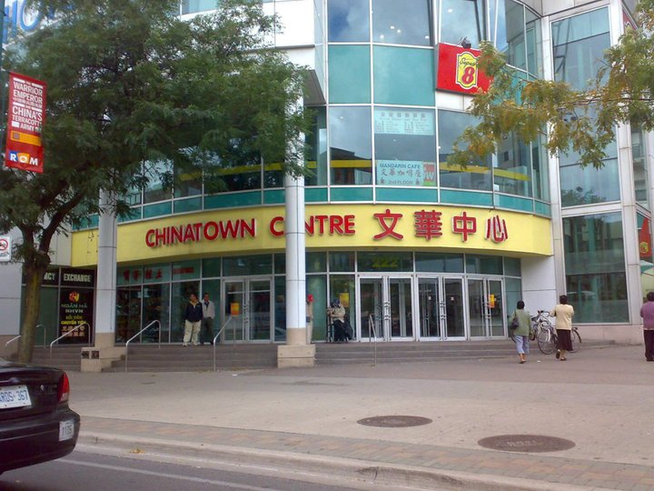 Chinatown Centre | 222 Spadina Ave, Toronto, ON M5T 3B3, Canada | Phone: (416) 599-8877