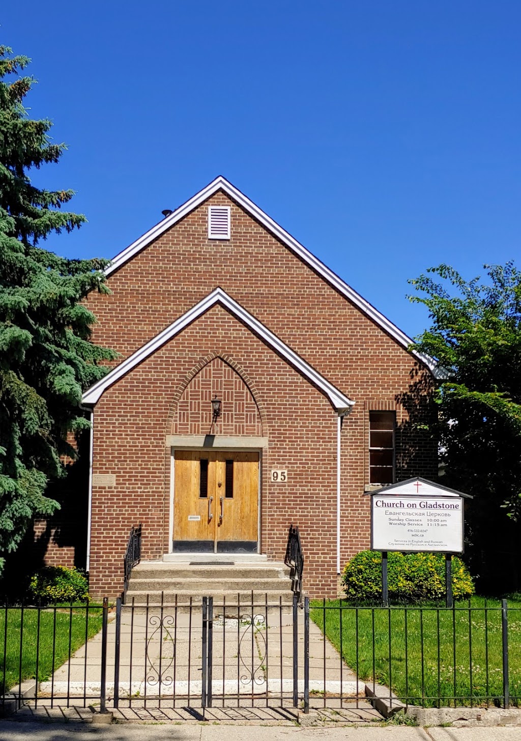 Slavic Evangelical Baptist Church Toronto Славянская Евангельско | 95 Gladstone Ave, Toronto, ON M6J 3L1, Canada | Phone: (416) 532-0247