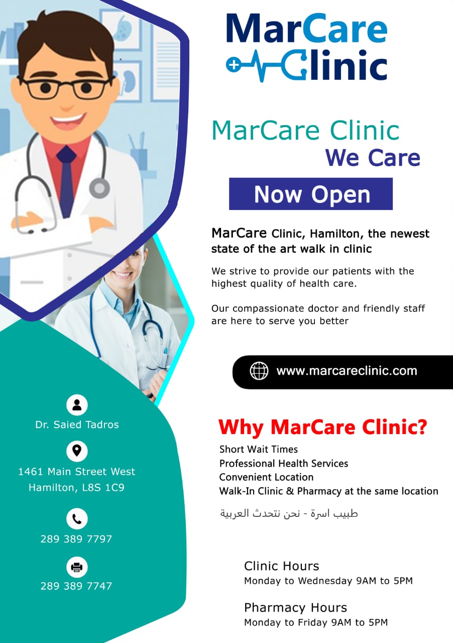 MarCare Clinic | 1461 Main St W, Hamilton, ON L8S 1C9, Canada | Phone: (289) 389-7797