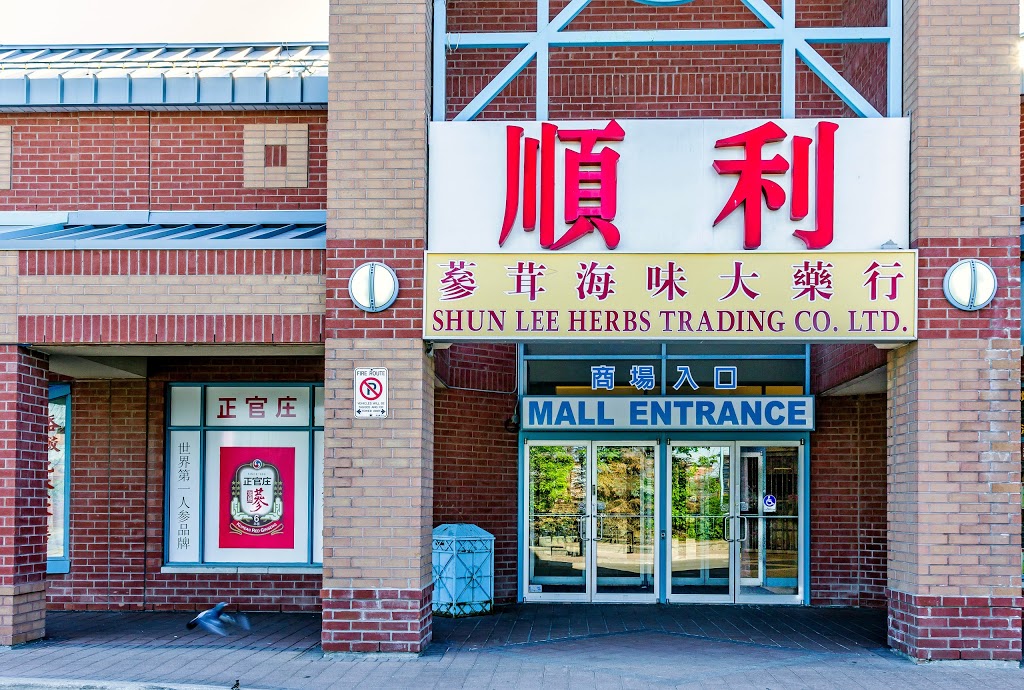 Shun Lee Herbs Co Ltd | 3255 Hwy 7, Markham, ON L3R 3P9, Canada | Phone: (905) 946-8389