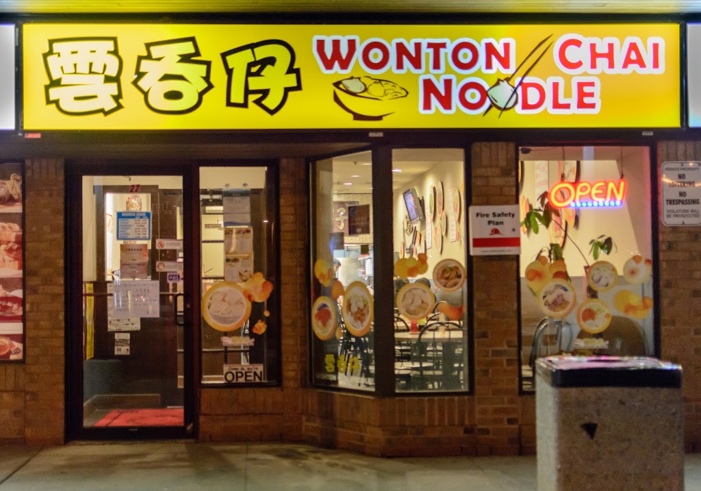 Wonton Chai Noodle | 4040 Creditview Rd, Mississauga, ON L5C 3Y8, Canada | Phone: (905) 232-1103