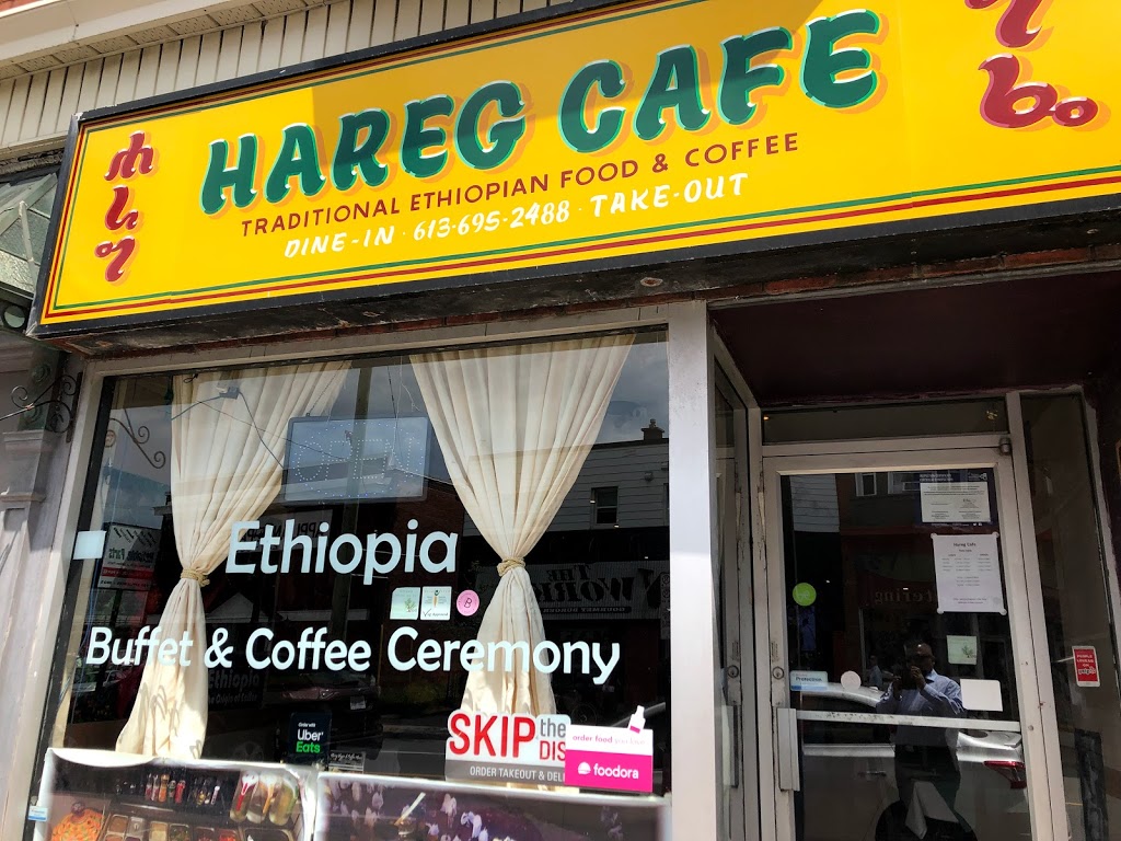 Hareg Cafe & Variety | 587 Bank St, Ottawa, ON K1S 3T4, Canada | Phone: (613) 695-2488