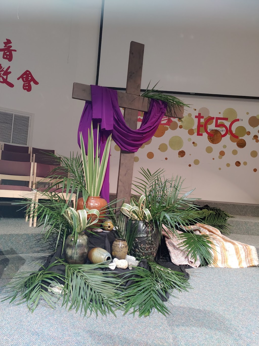 Evangelical Chinese Bible Church | 5110 Marine Dr, Burnaby, BC V5J 3G6, Canada | Phone: (604) 438-3222