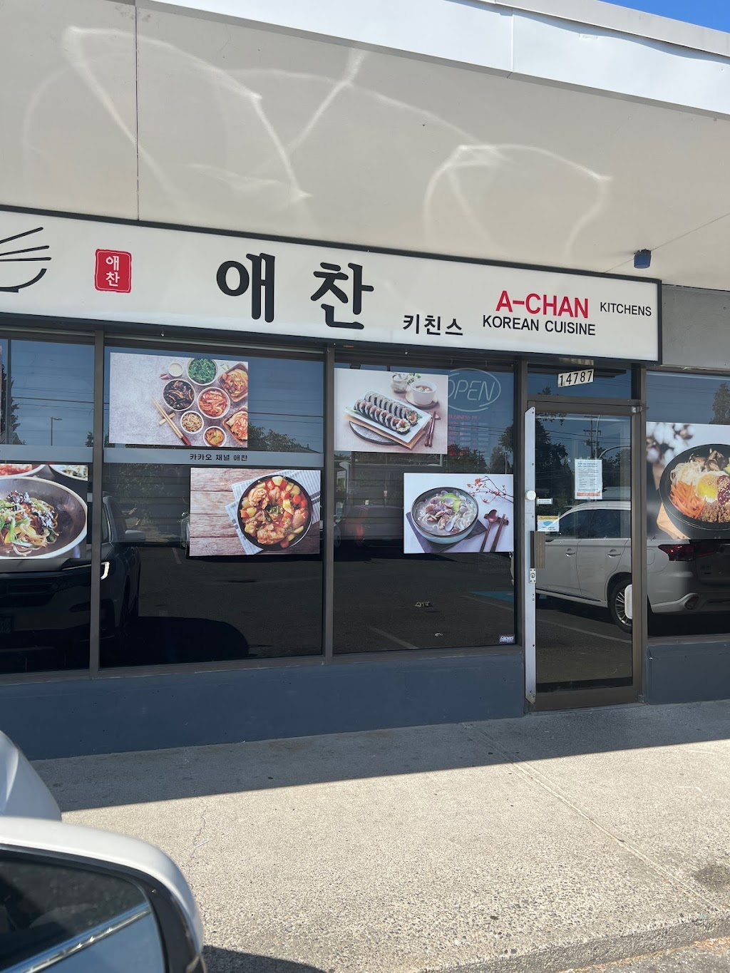 A-chan Restaurant 써리 애찬 반찬 | 14787 108 Ave, Surrey, BC V3R 1V9, Canada | Phone: (778) 395-2400