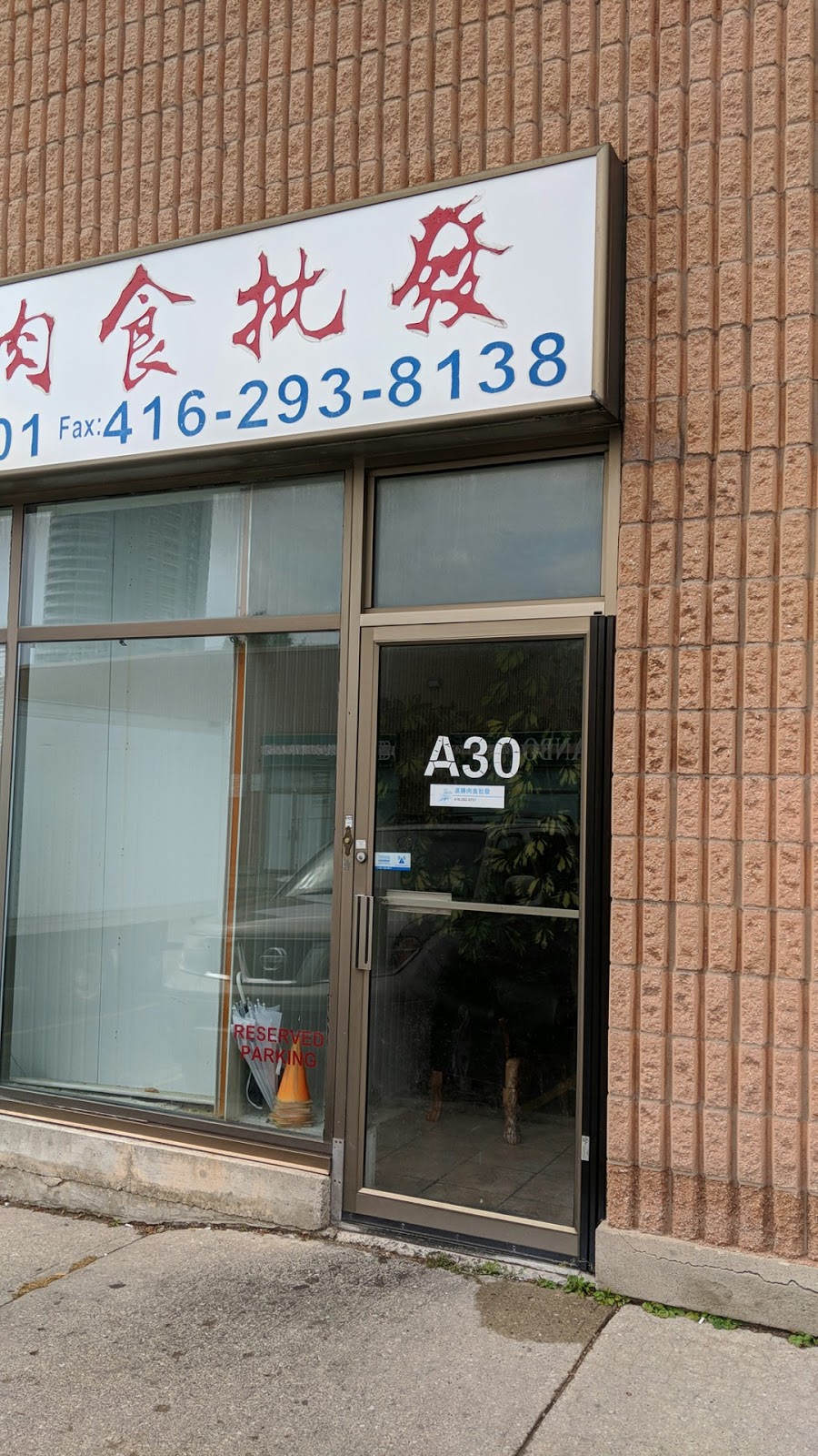 Chang & Sing Trading Inc | 705 Middlefield Rd UNIT112, Scarborough, ON M1V 5H5, Canada | Phone: (416) 293-5701