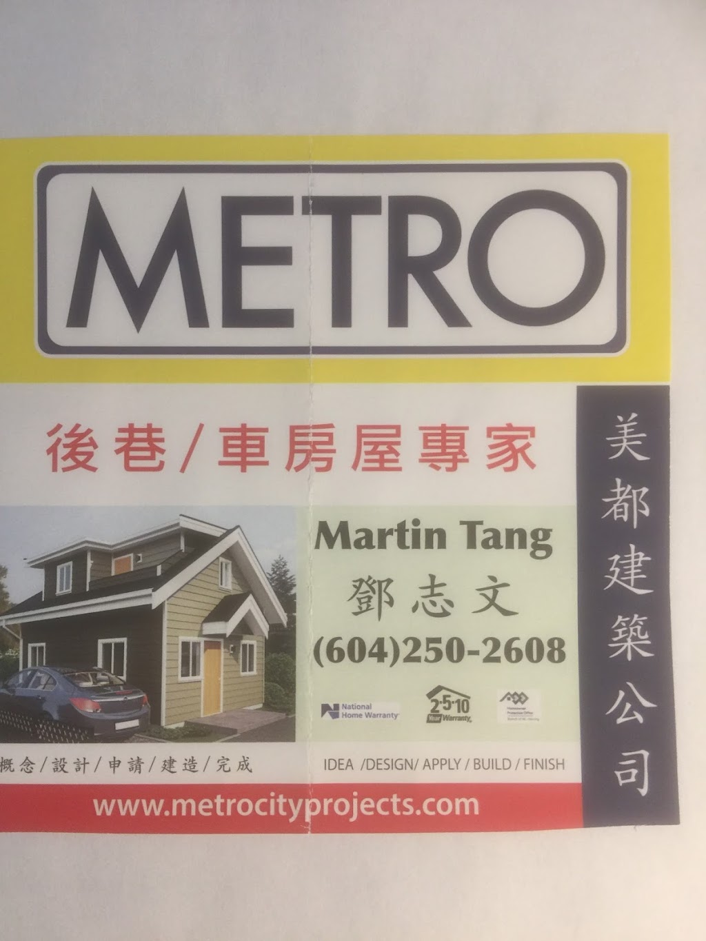 Metro City Projects Inc | 9440 Ferndale Rd #39, Richmond, BC V6Y 0A7, Canada | Phone: (604) 250-2608