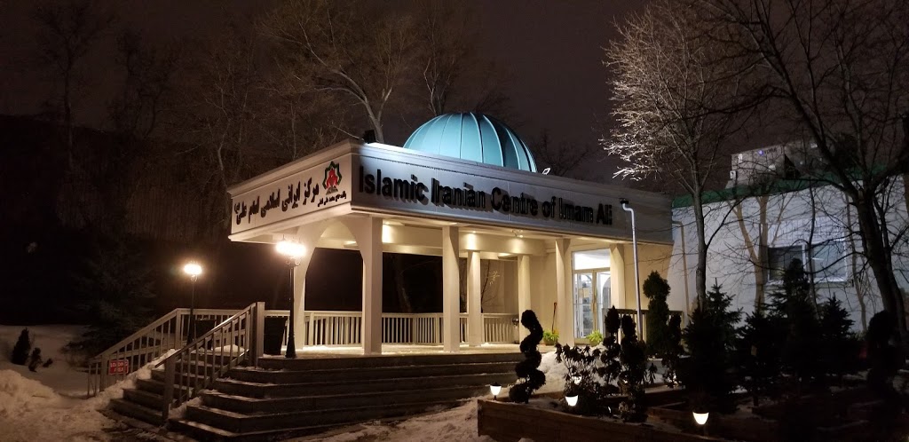 Imam Ali Islamic Centre | 120 Bermondsey Rd, North York, ON M4A 1X5, Canada | Phone: (416) 918-6950