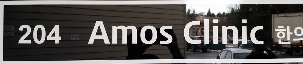 Amos Clinic | 219-4501 North Rd, Burnaby, BC V3N 4R7, Canada | Phone: (778) 998-7144