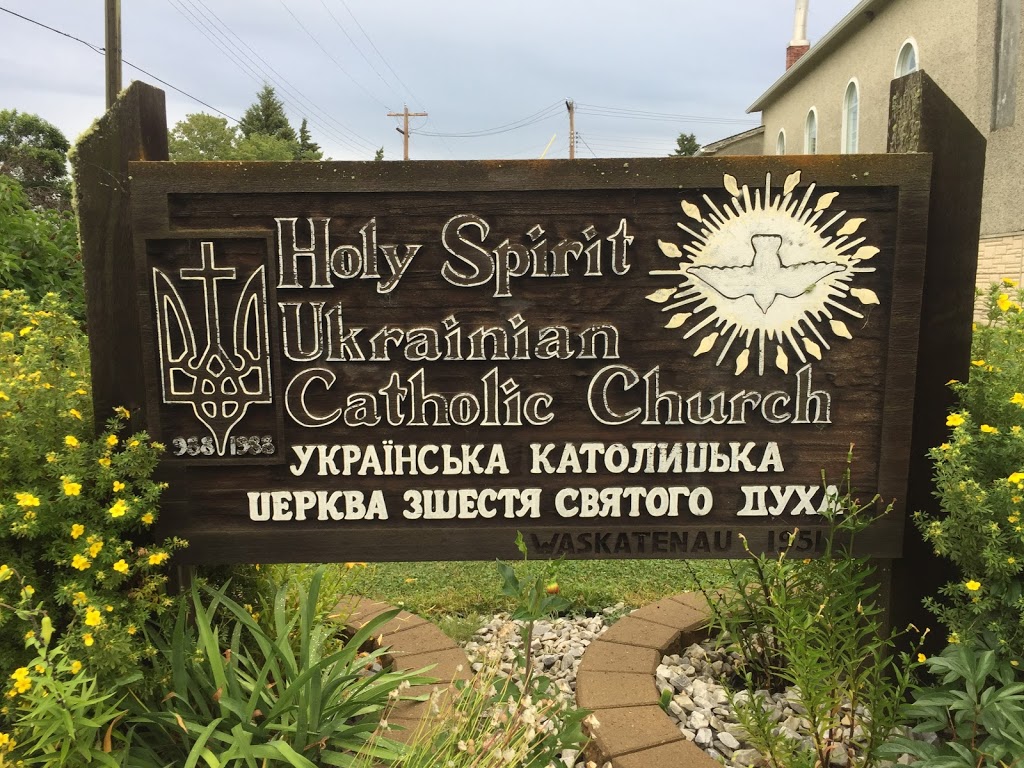 Ukrainian Catholic Church "Holy Spirit" | 5038-5028 52 St, Waskatenau, AB T0A 3P0, Canada | Phone: (780) 467-6200