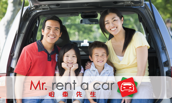 Mr Rent a Car 租車先生 | 323 North Rd, Coquitlam, BC V3K 3V8, Canada | Phone: (778) 827-1119