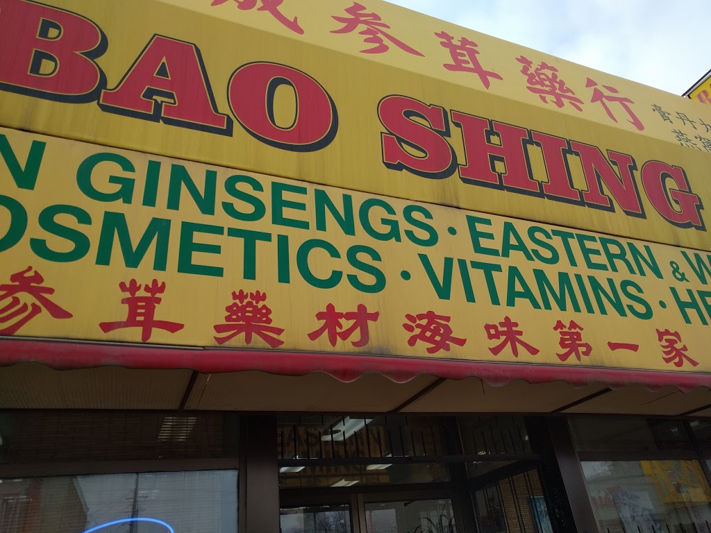 Bao Shing Chinese Herbal ltd | 10616 97 St NW, Edmonton, AB T5H 2L6, Canada | Phone: (780) 429-0983