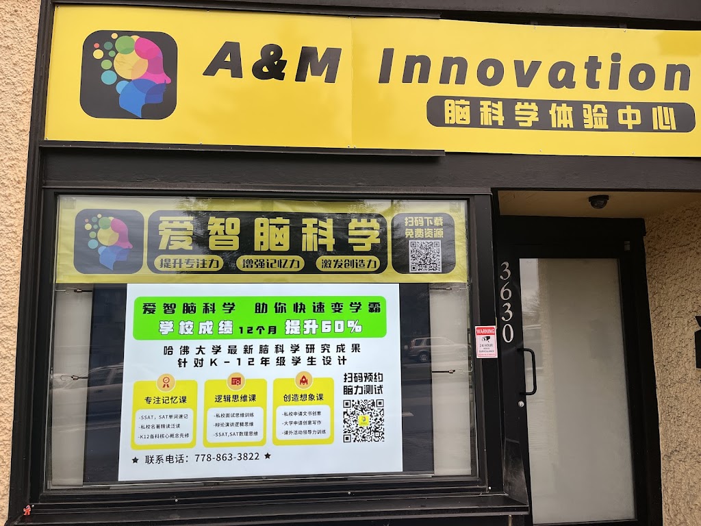 A&M Innovation | 3630 W 16th Ave, Vancouver, BC V6R 3C4, Canada | Phone: (778) 863-3822