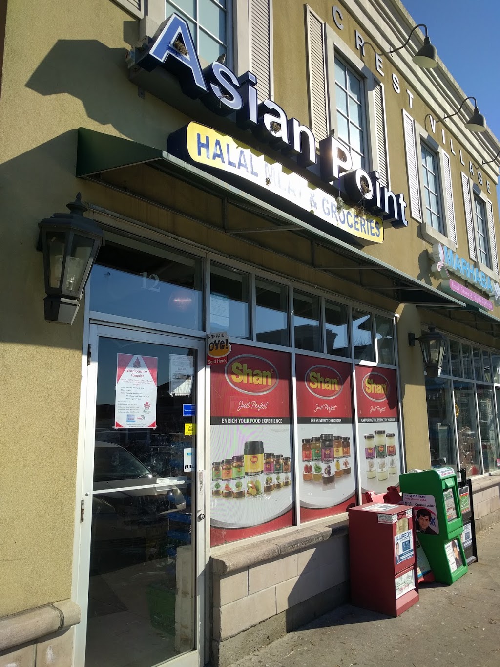 Asian Point | 1010 Dream Crest Rd, Mississauga, ON L5V 3A4, Canada | Phone: (905) 286-1998