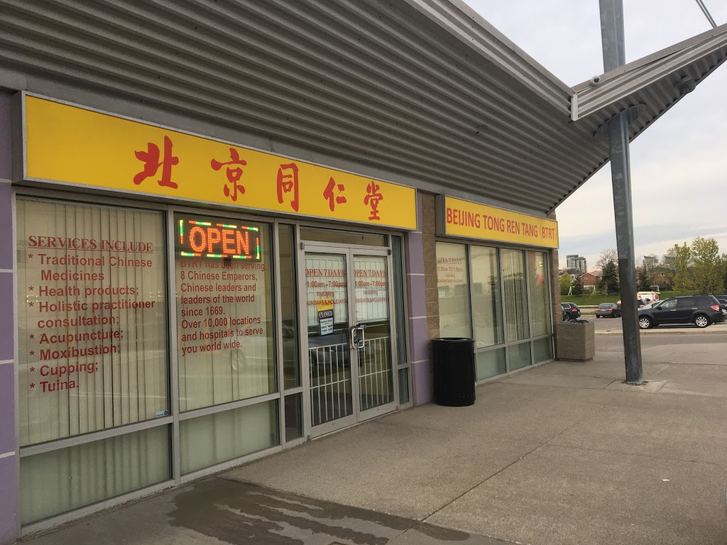 Beijing Tong Ren Tang 北京同仁堂 | 719 Central Parkway West, Units 213-214, Mississauga, ON L5B 4L1, Canada | Phone: (905) 896-9888