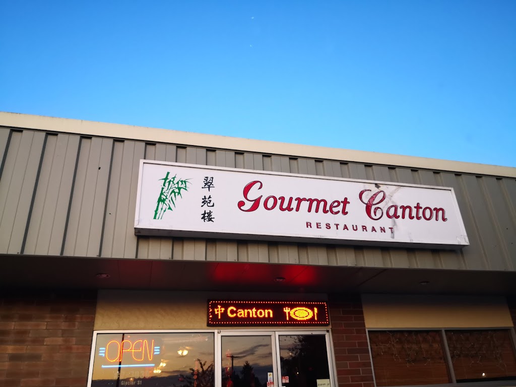 Gourmet Canton Restaurant | 7030 Glacier St, Powell River, BC V8A 5A1, Canada | Phone: (604) 485-2885