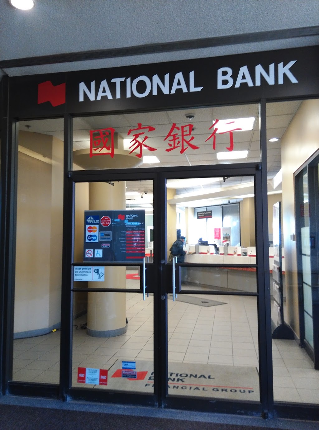 National Bank | 4040 Finch Ave E, Scarborough, ON M1S 4V5, Canada | Phone: (416) 321-6276