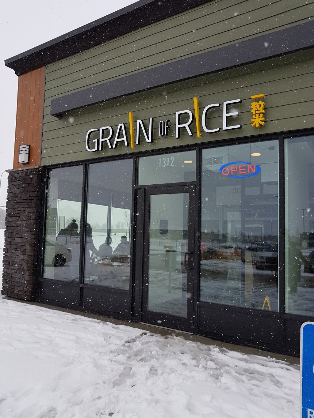 Grain of Rice | 1312 Webber Greens Dr NW Webber Greens Drive Northwest, Edmonton, AB T5T 7C5, Canada | Phone: (780) 306-3338