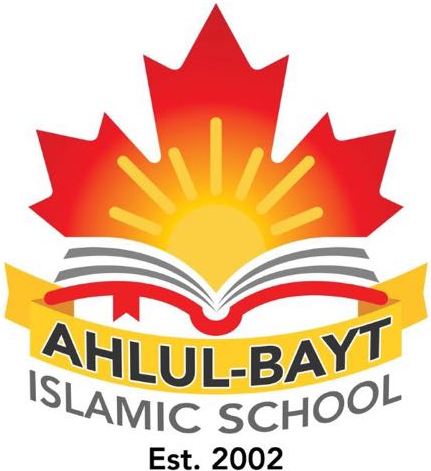 Ahlul-Bayt Islamic School | 200 Baribeau St, Vanier, ON K1L 7R6, Canada | Phone: (613) 526-0774