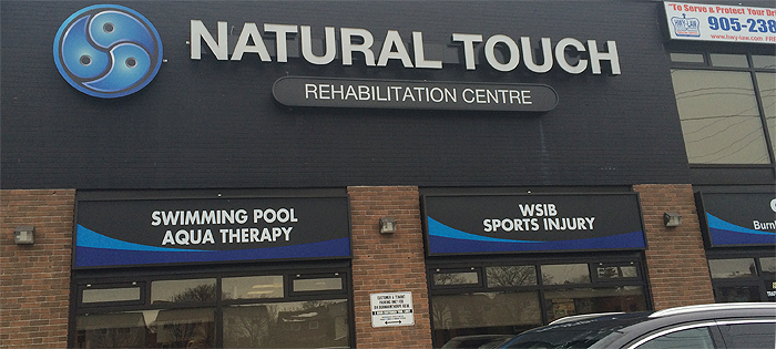 Natural Touch Rehabilitation Centre | 914 Burnhamthorpe Rd W, Mississauga, ON L5C 2S3, Canada | Phone: (905) 281-8247