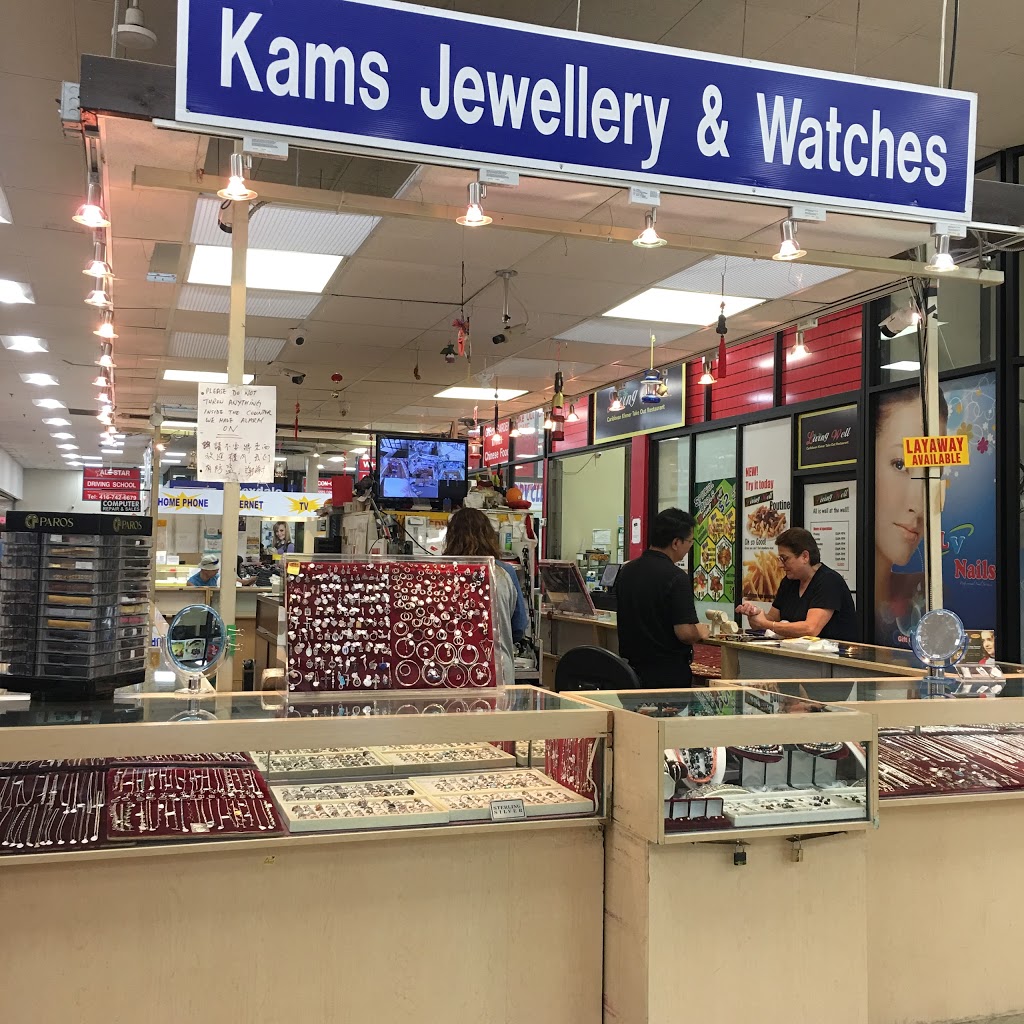 Kams Jewellery & Watches | 2267 Islington Ave, Etobicoke, ON M9W 3W7, Canada | Phone: (416) 741-3892