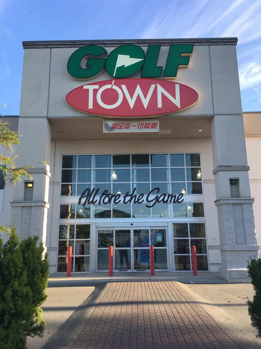 Golf Town | 9751 Bridgeport Rd, Richmond, BC V6X 1S3, Canada | Phone: (604) 270-3120