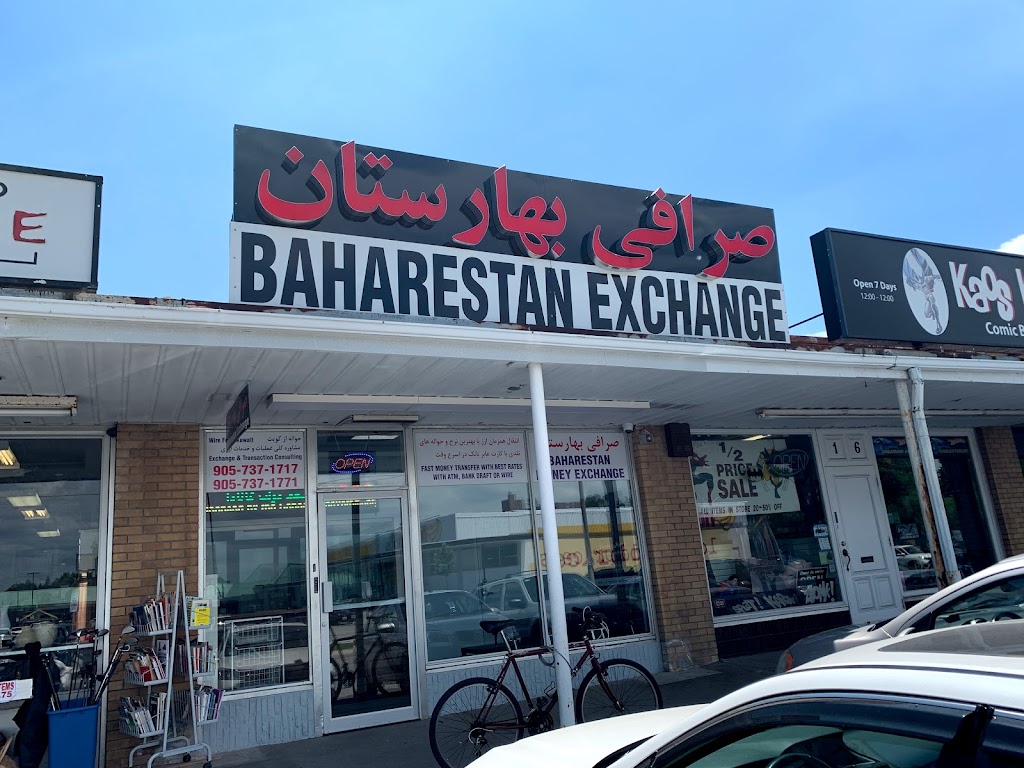 Baharestan Exchange | 28 Levendale Rd, Richmond Hill, ON L4C 4H2, Canada | Phone: (905) 737-1771