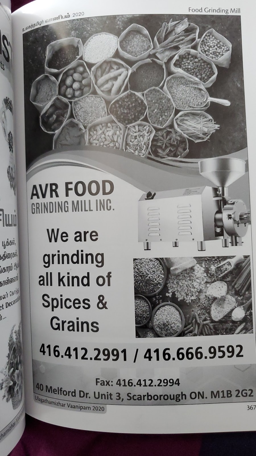 AVR Food Grinding Mill Inc | 40 Melford Dr Unit-3, Scarborough, ON M1B 2G2, Canada | Phone: (416) 412-2991