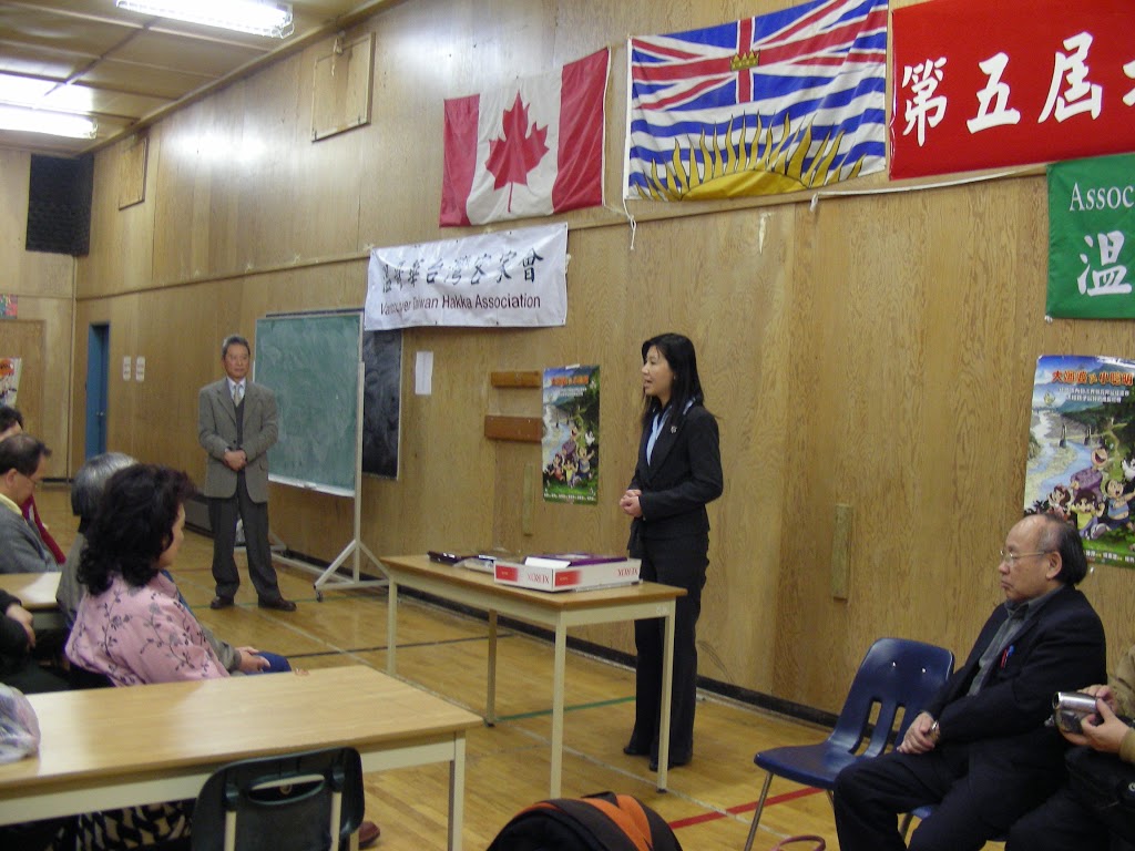 Vancouver Formosa Academy | 5621 Killarney St, Vancouver, BC V5R 3W4, Canada | Phone: (604) 436-2332