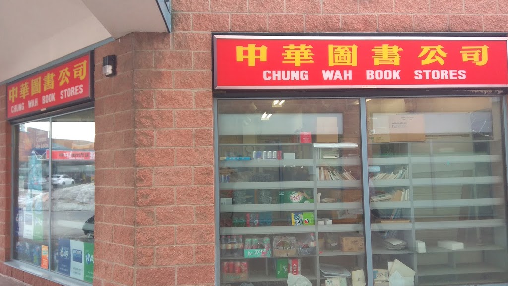 Chung Wah Book Stores | 250 Alton Towers Cir, Scarborough, ON M1V 3Z3, Canada | Phone: (416) 298-2645